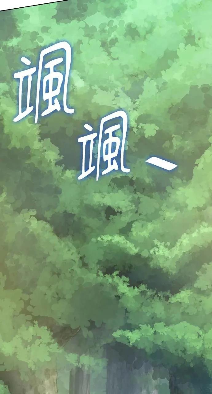 第5话71