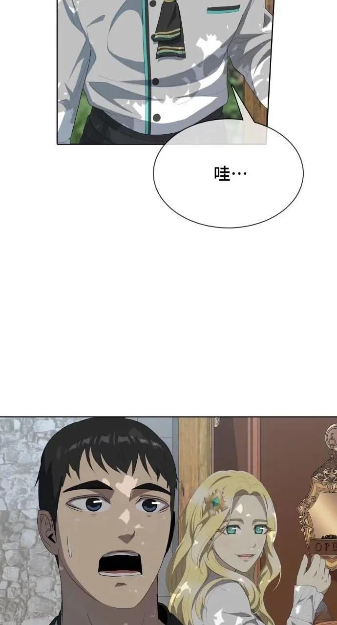 第5话74