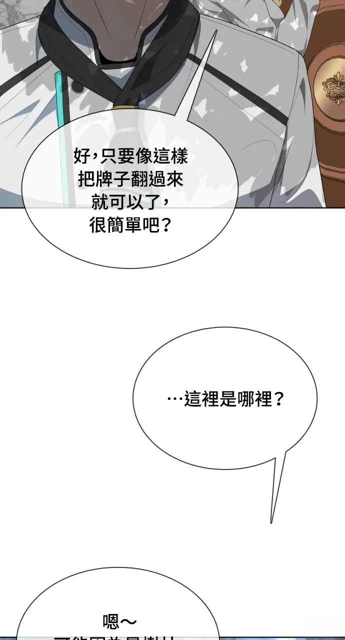 第5话75