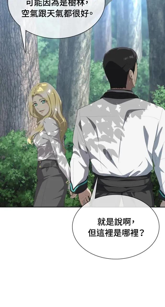 第5话76