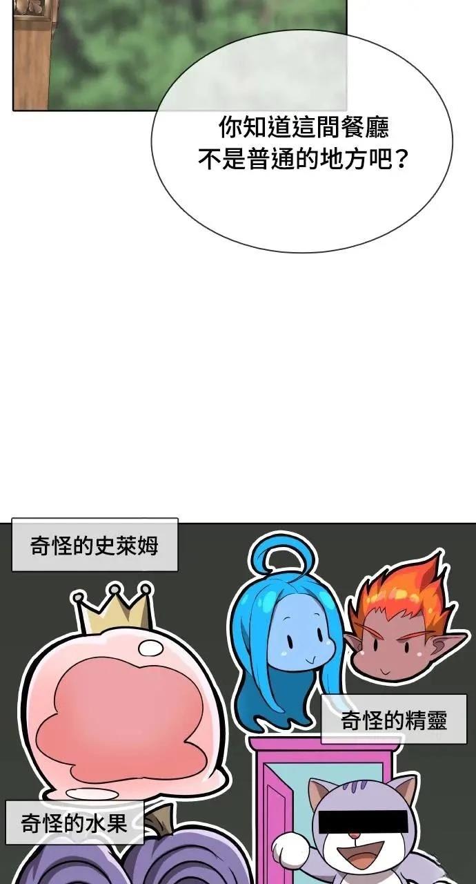 第5话79