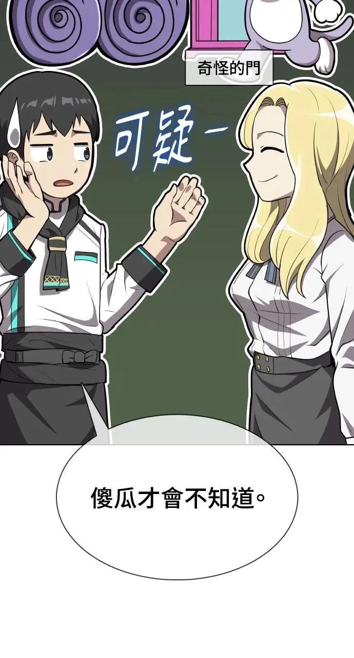 第5话80
