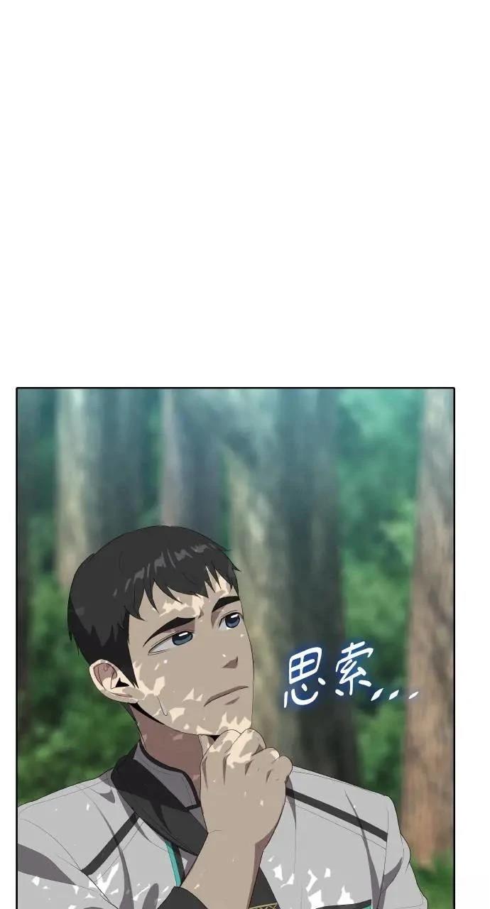 第5话83
