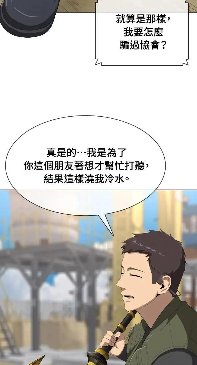 第5话9