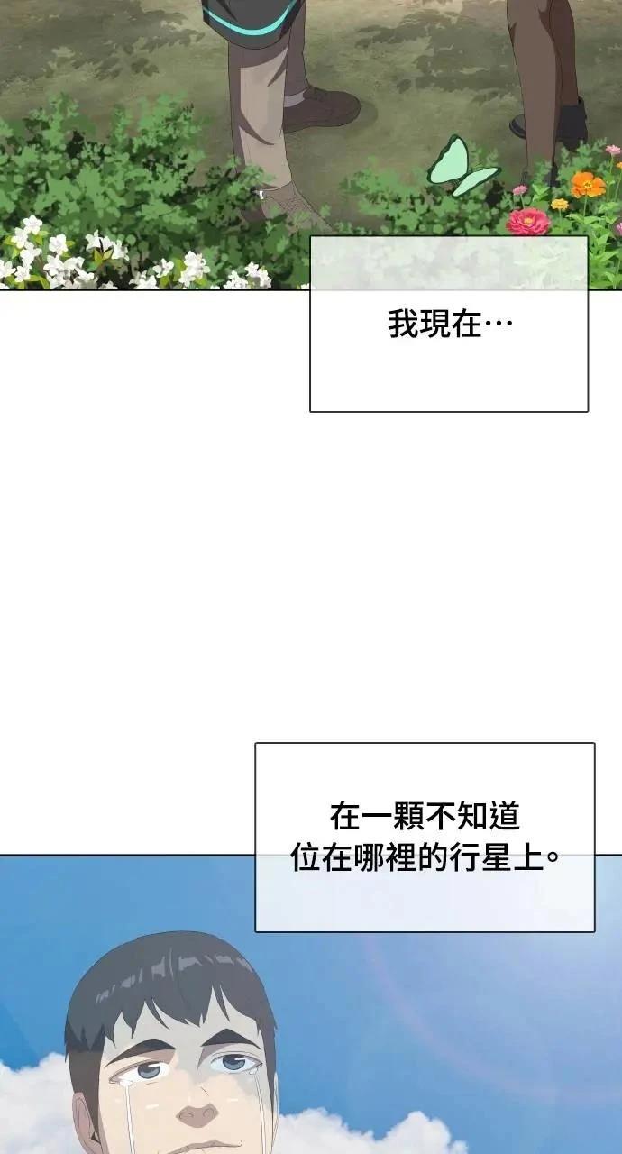 第5话91