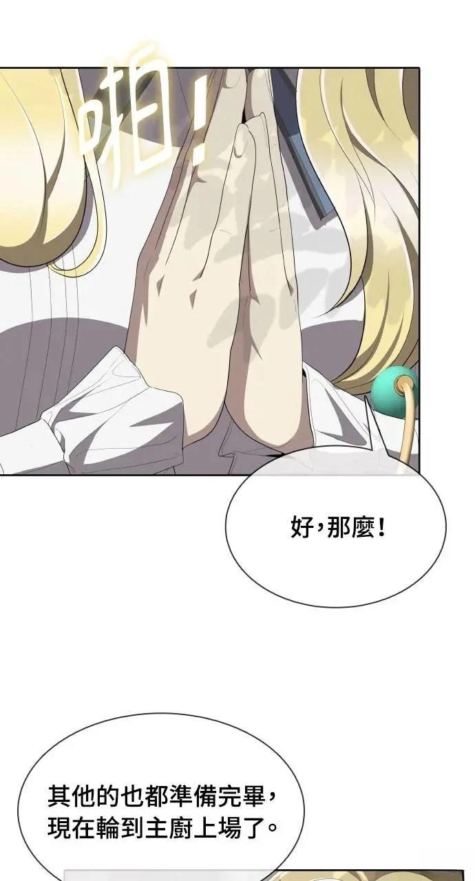第5话93