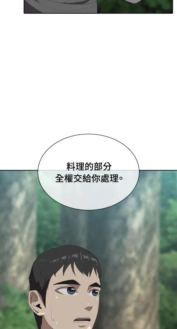 第5话95