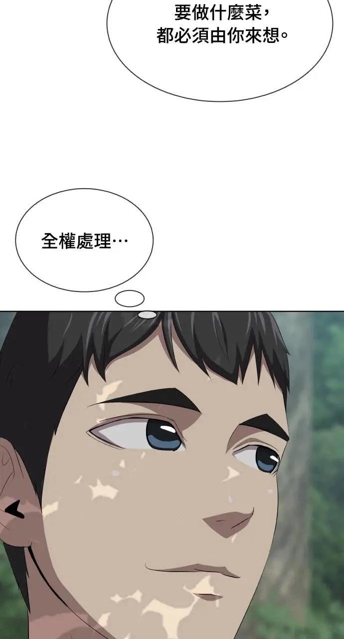 第5话97