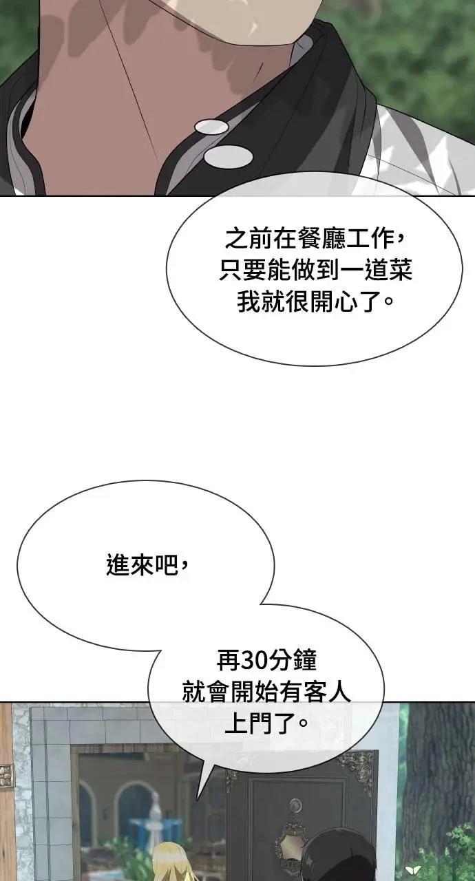第5话98