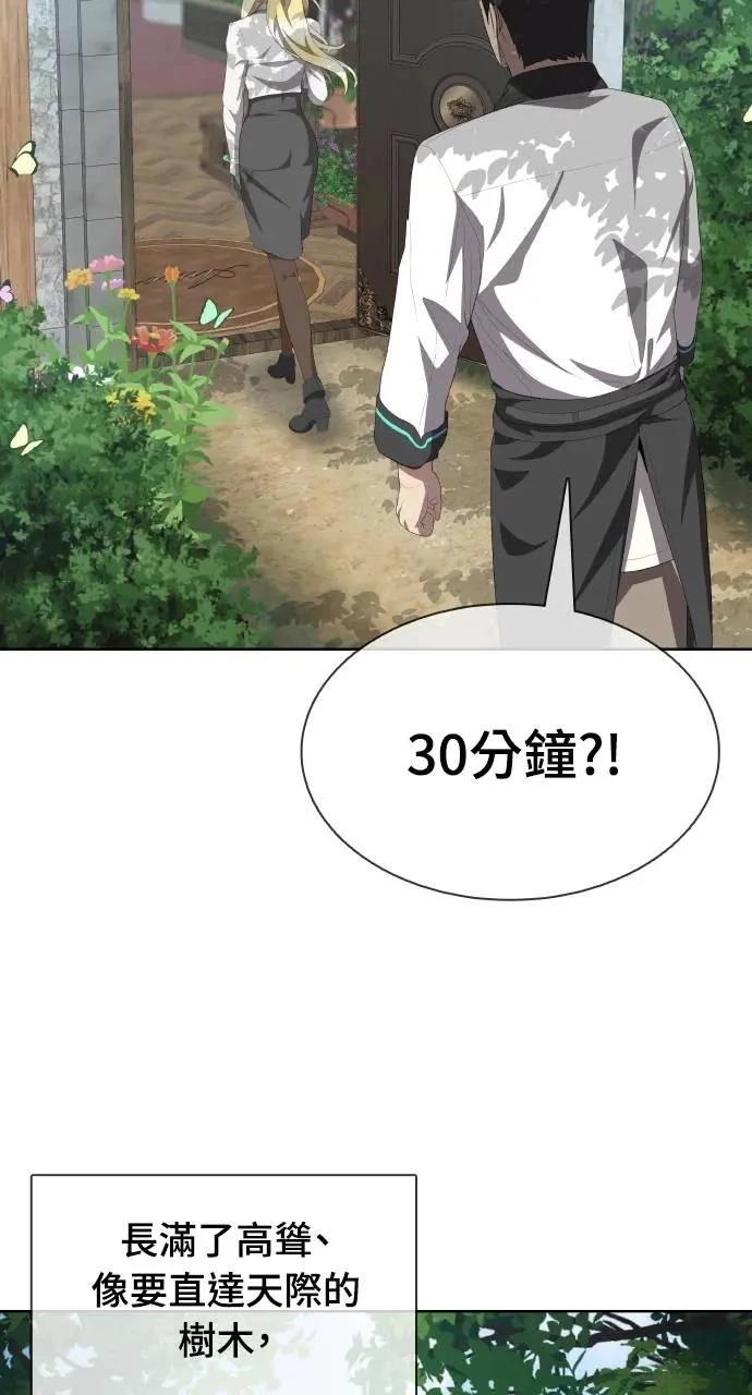 第5话99