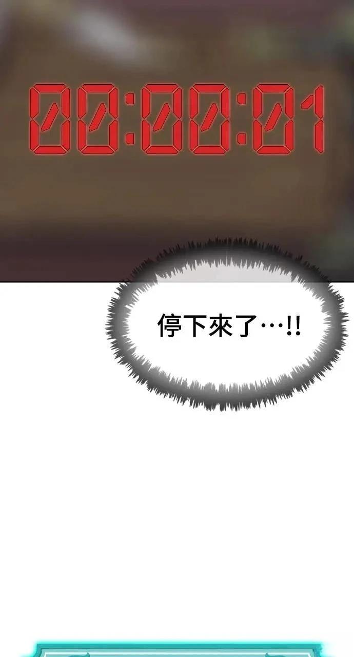 第6话103