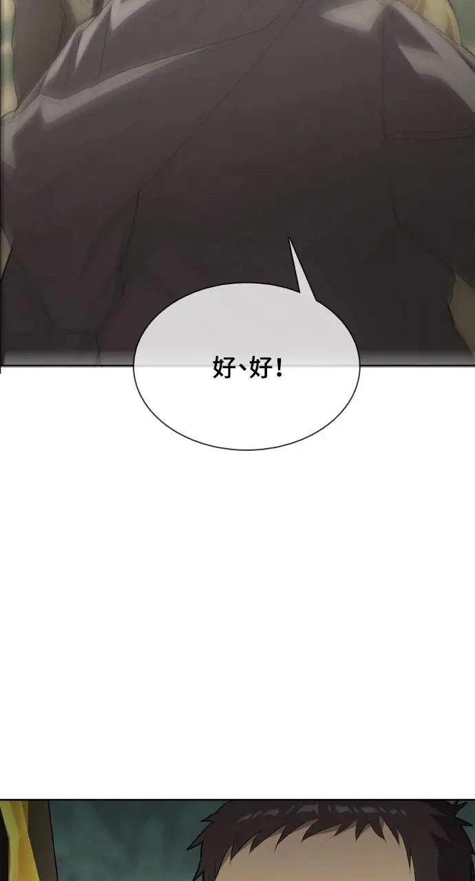 第6话11