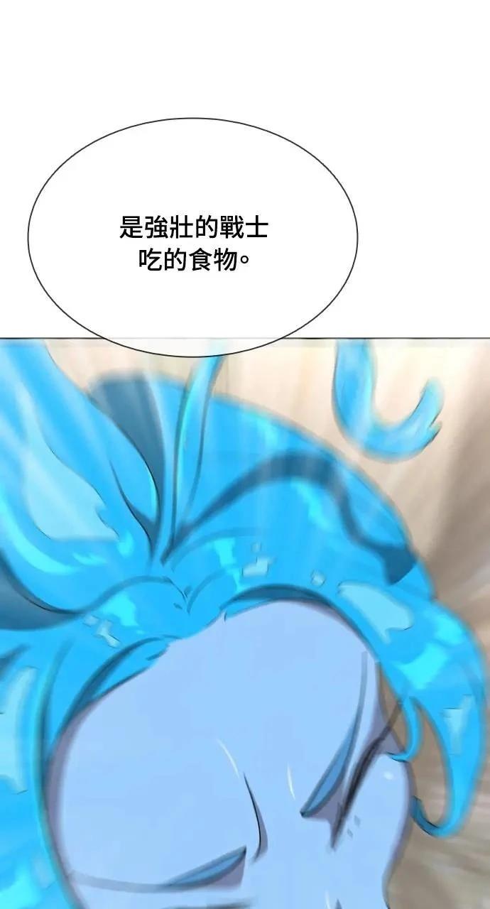 第6话110