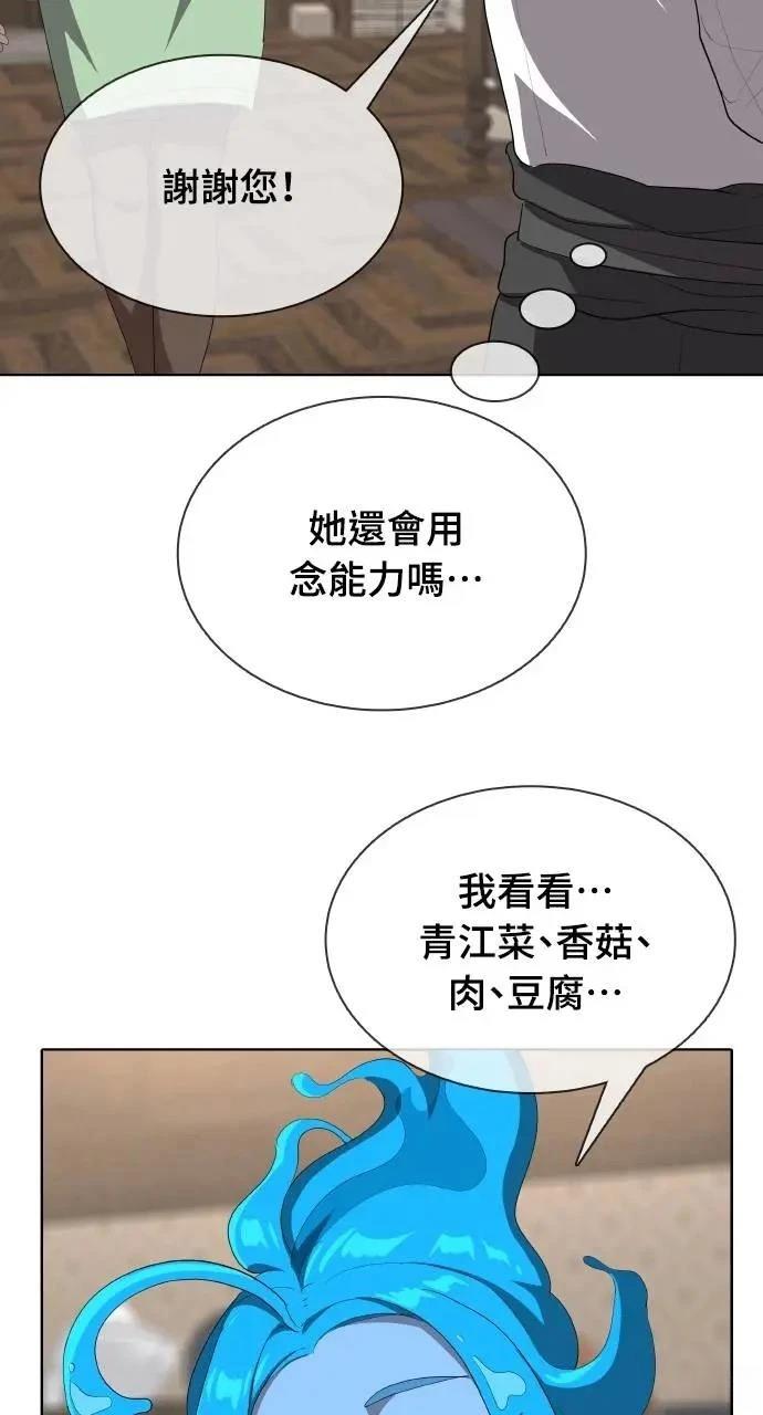第6话117