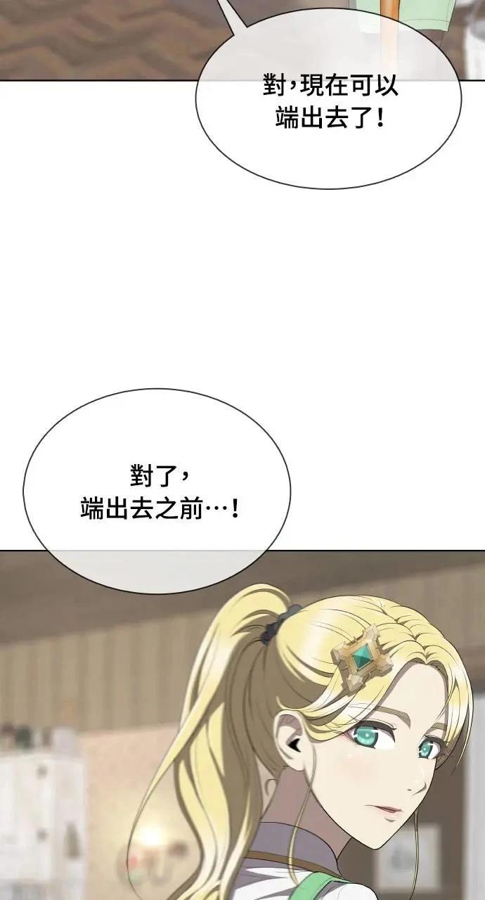 第6话123