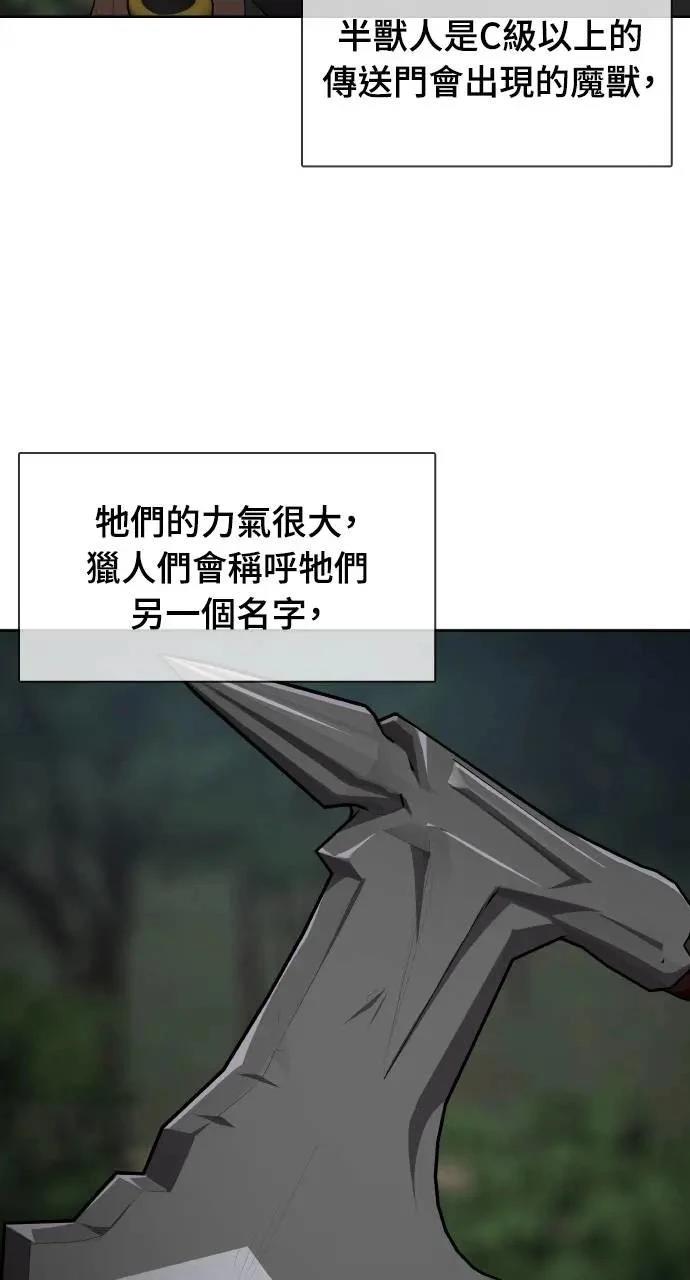 第6话13