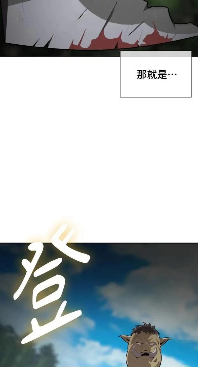 第6话14