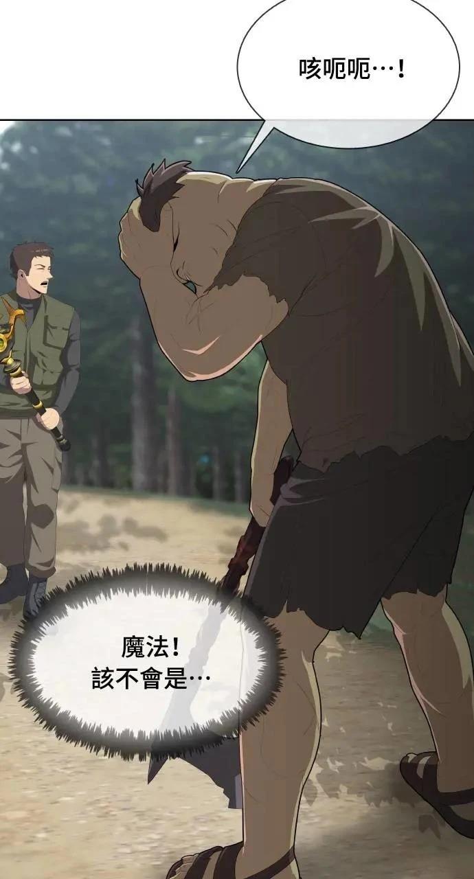 第6话19