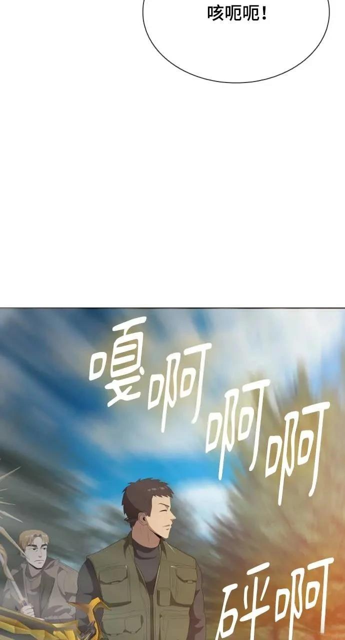 第6话24