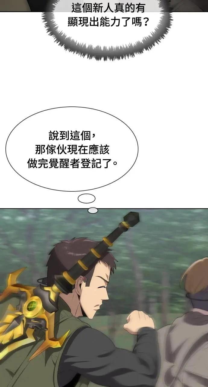 第6话31