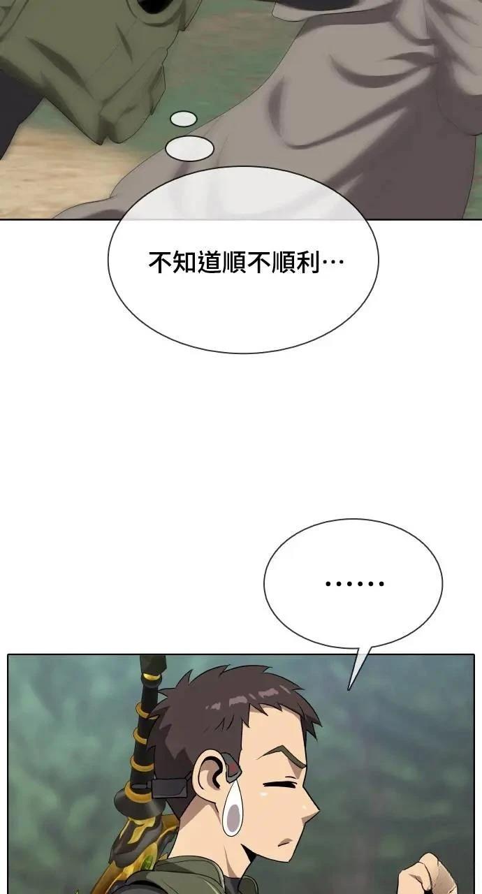 第6话32