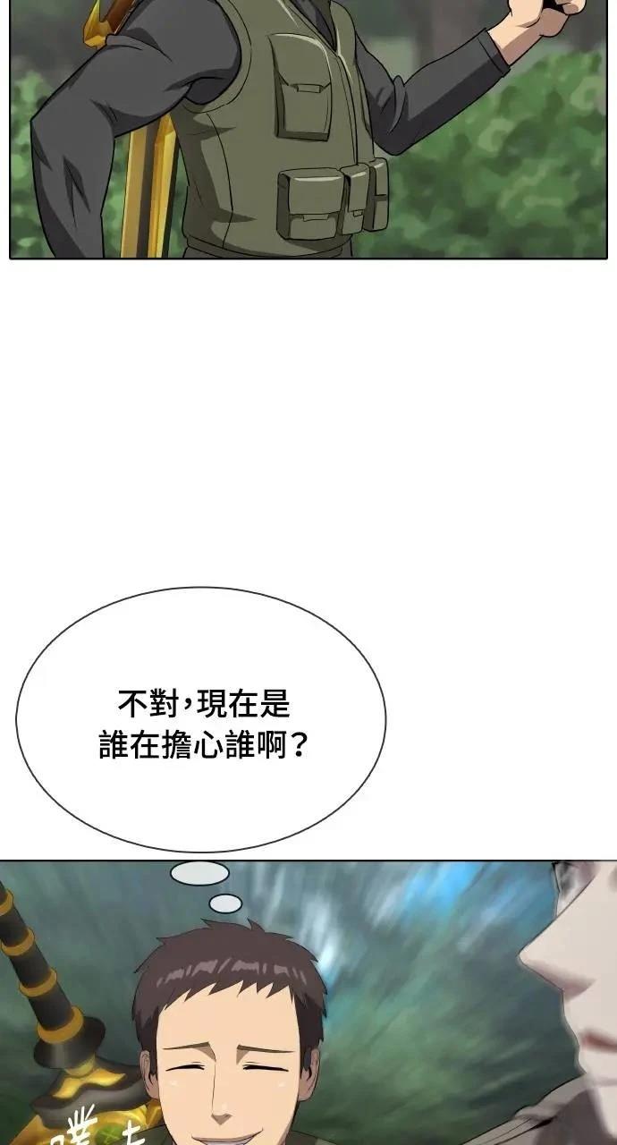 第6话33