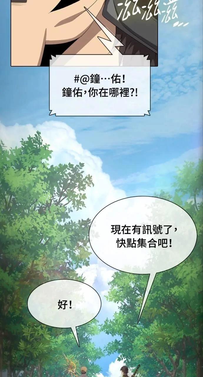 第6话35