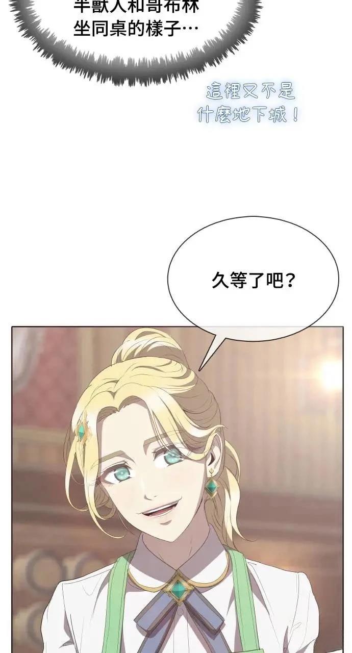第6话41