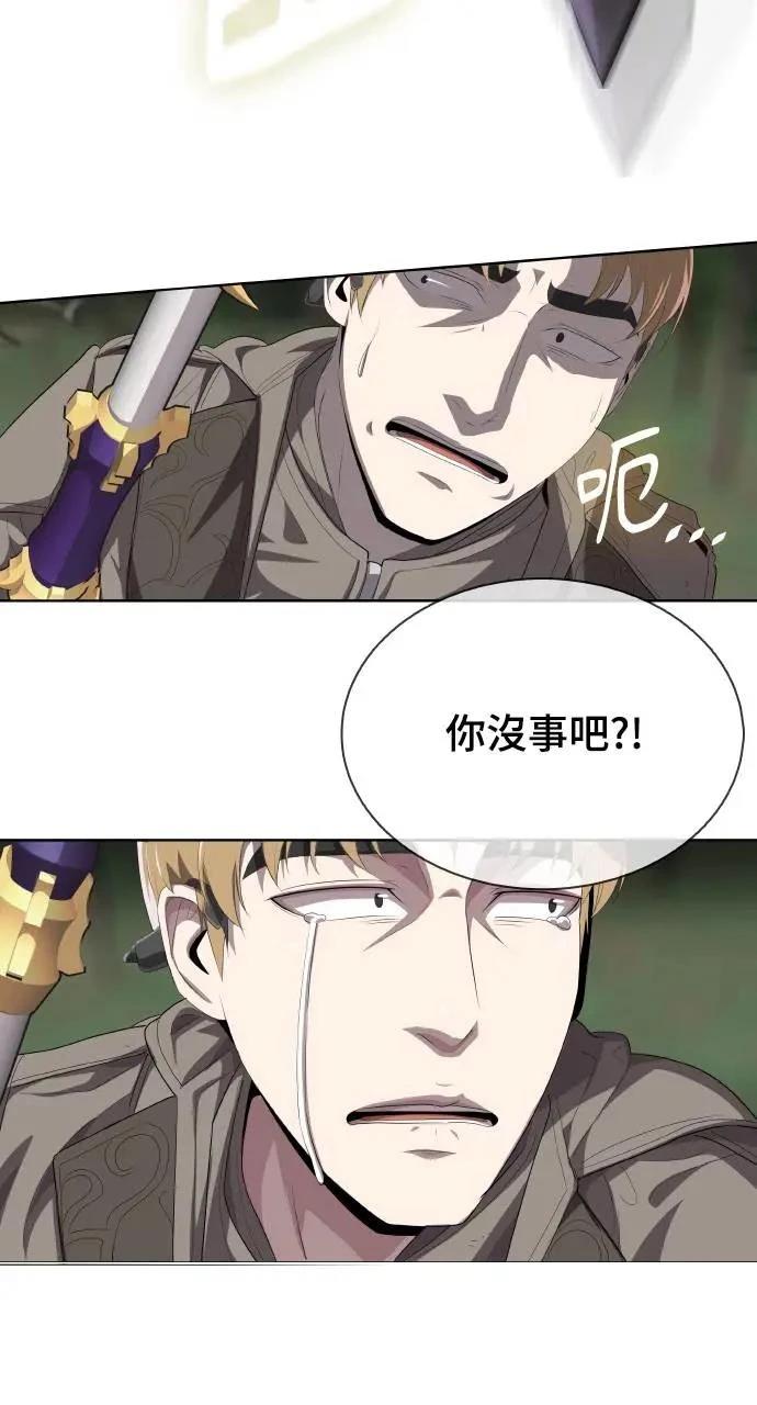 第6话5