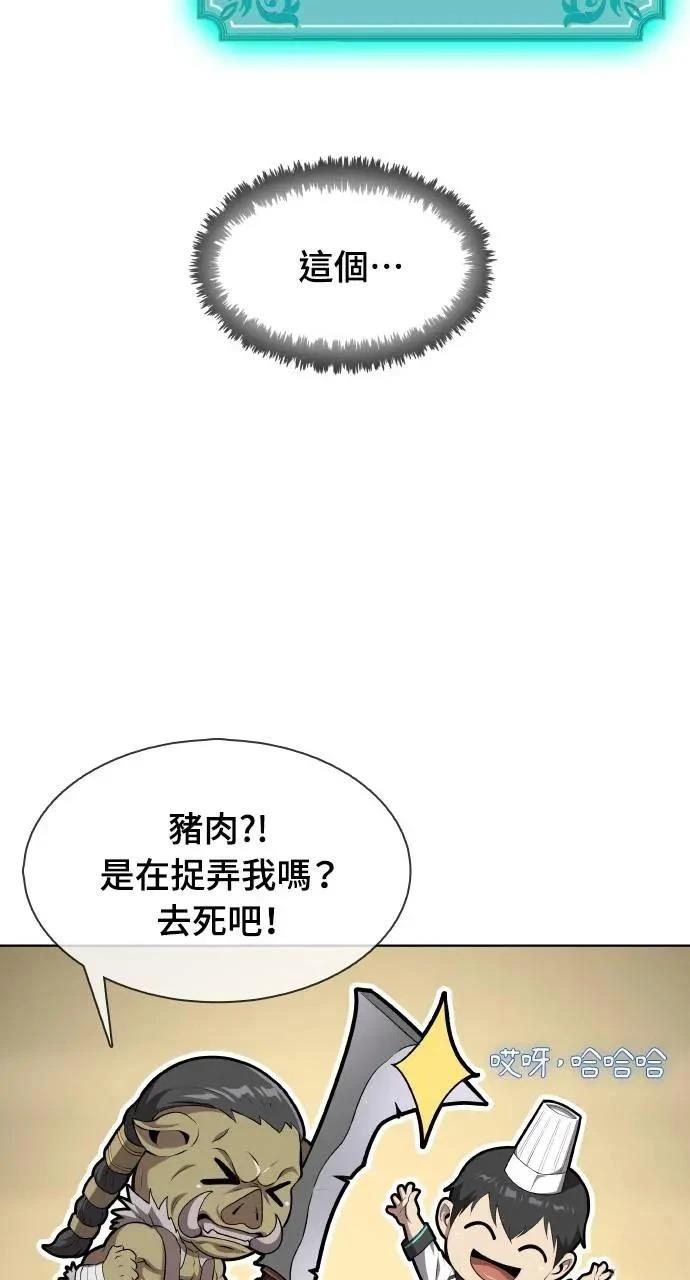 第6话53