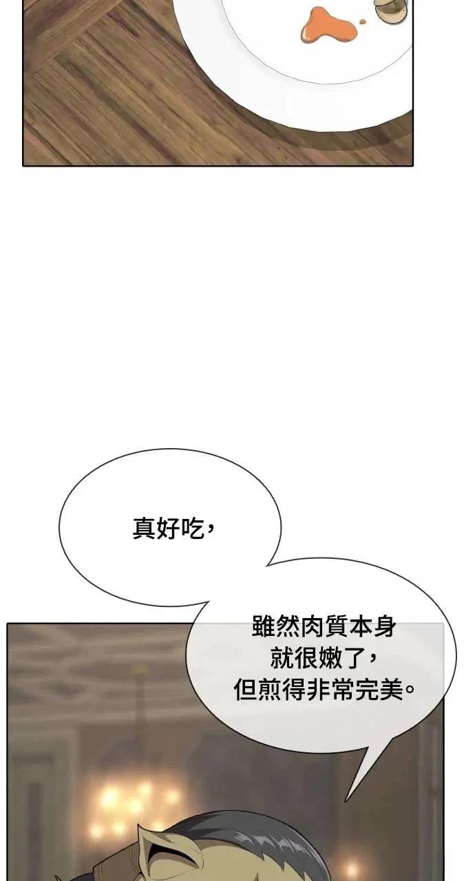 第6话56
