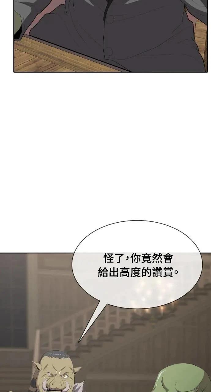 第6话59