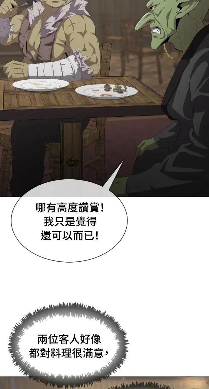 第6话60