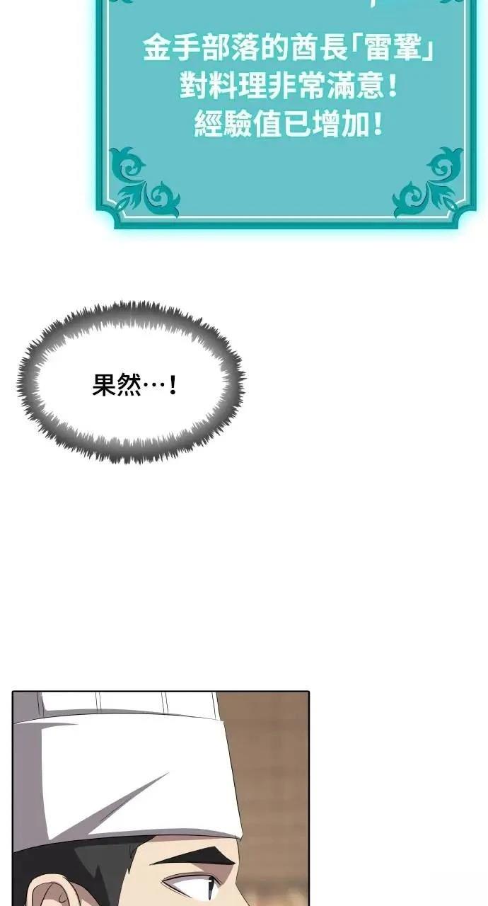 第6话62