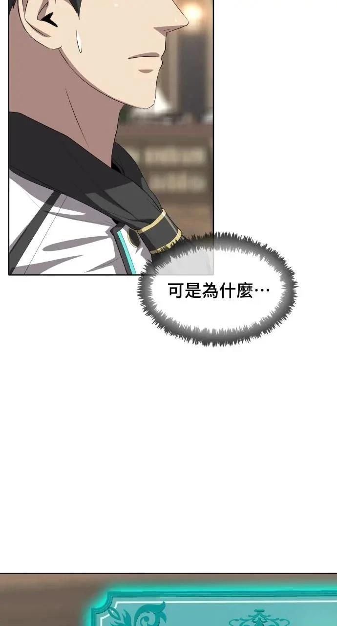 第6话63