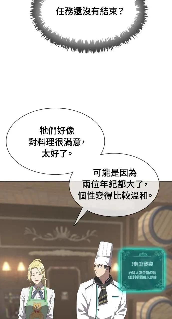 第6话65