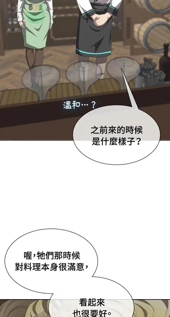 第6话66