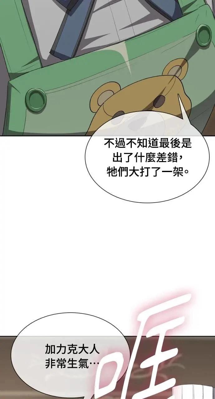 第6话68