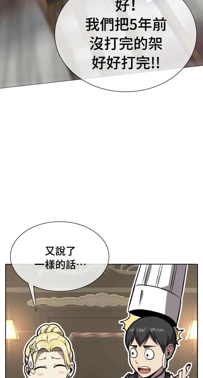 第6话74