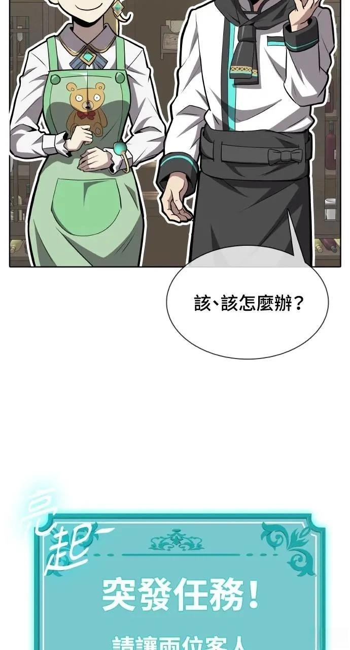 第6话75
