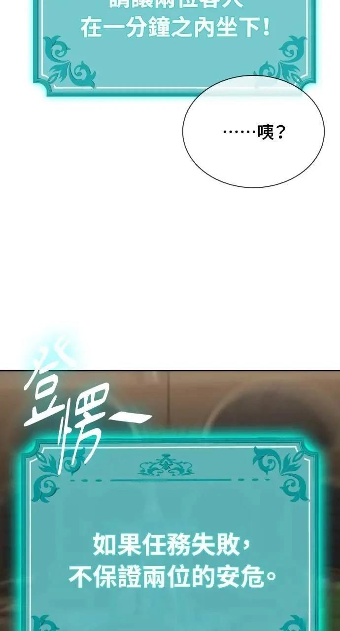 第6话76
