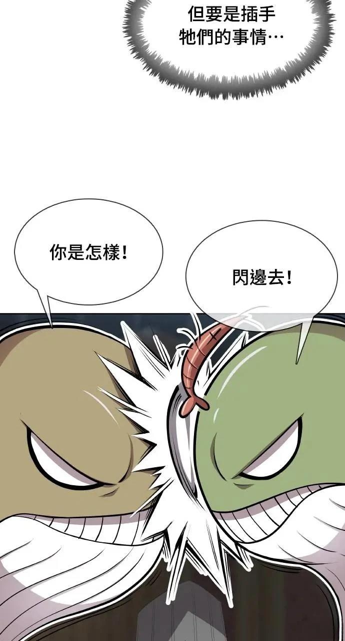 第6话79