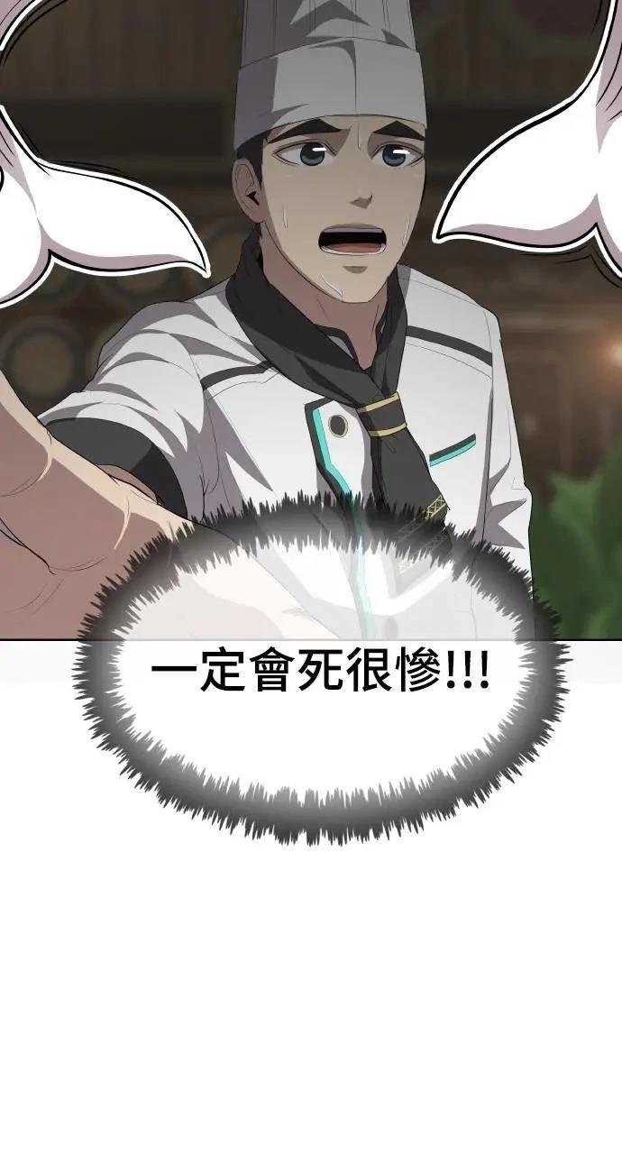 第6话80