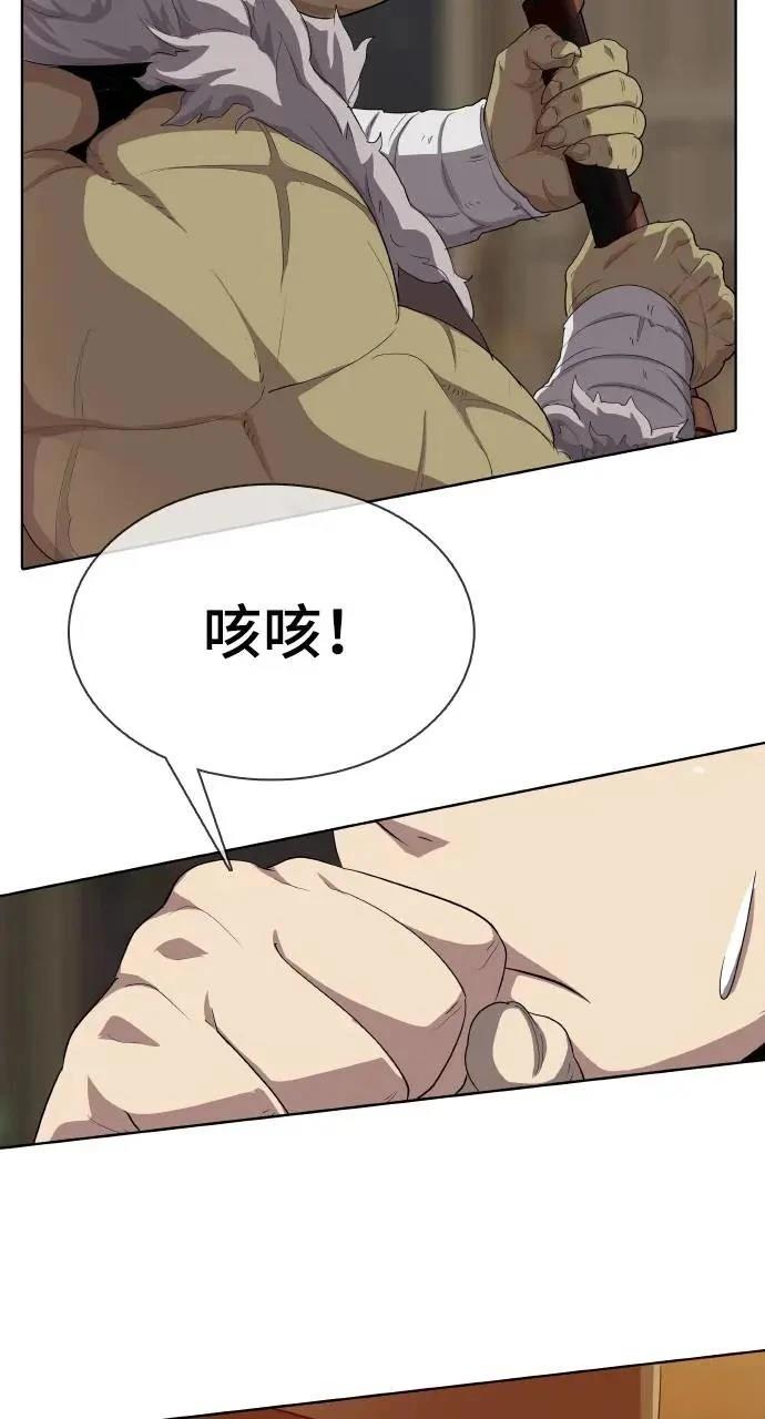 第6话83