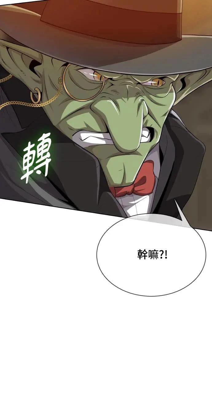 第6话84
