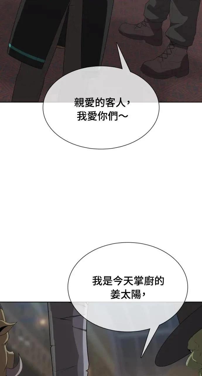 第6话86