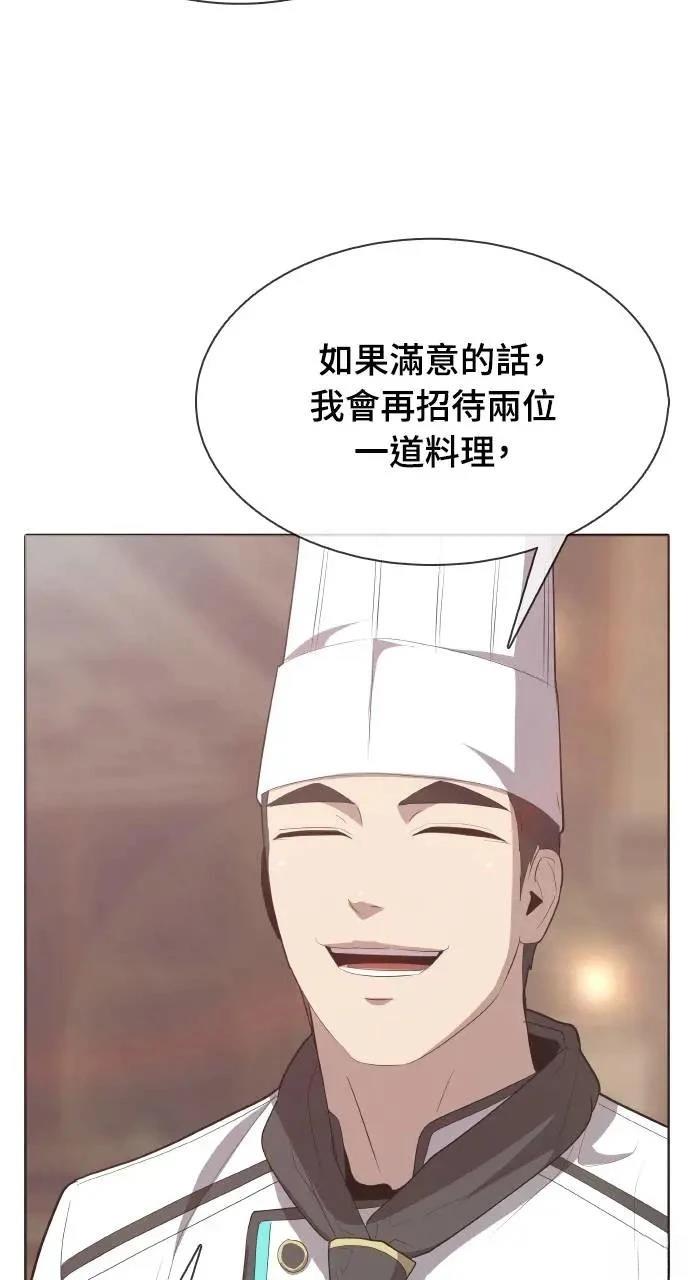第6话88