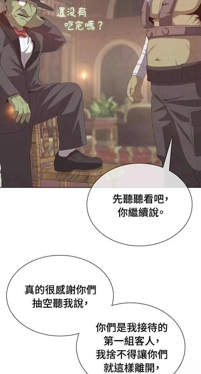 第6话90