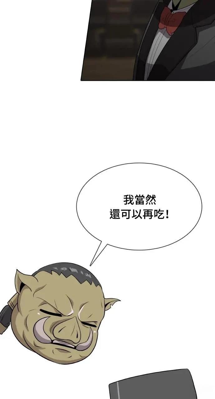第6话93