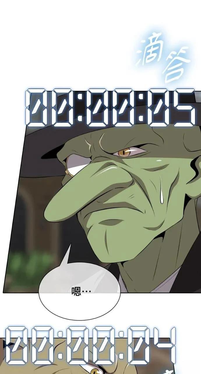 第6话96